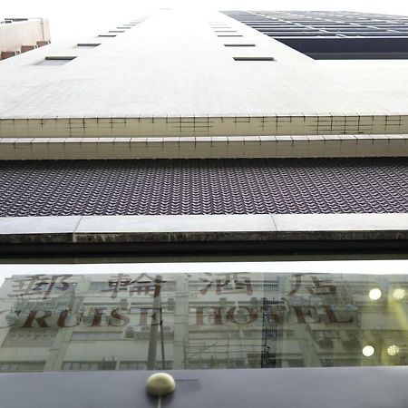 Cruise Hotel 카우룽 외부 사진